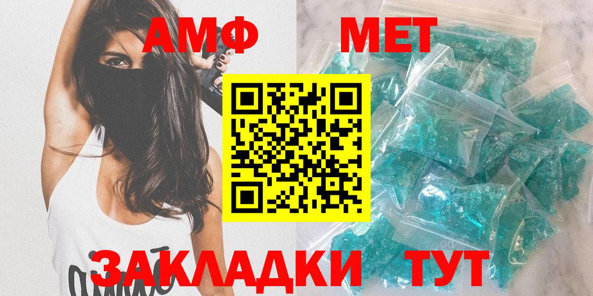 АМФ Premium Пенза