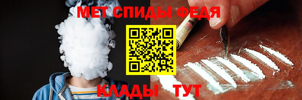 Пенза  АМФЕТАМИН 97%  mega зеркало  Вход с VPN  АМФЕТАМИН 