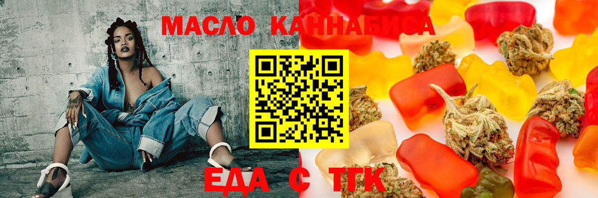 Пенза  Canna-Cookies марихуана  Вход с VPN 