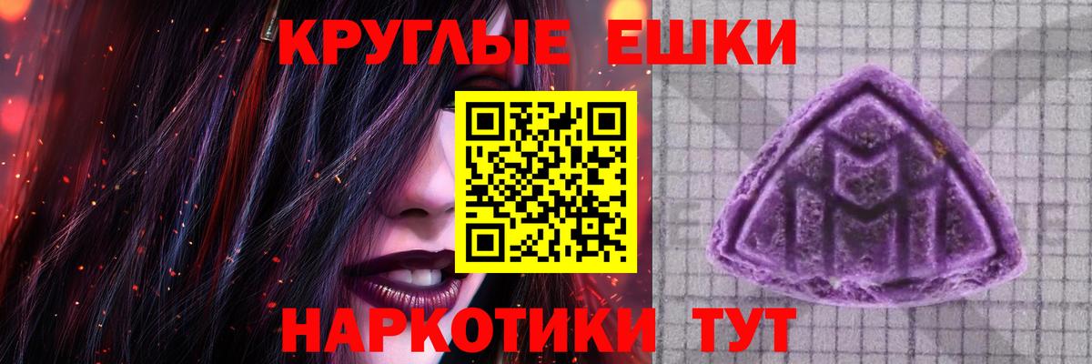 Ecstasy 300 mg Пенза