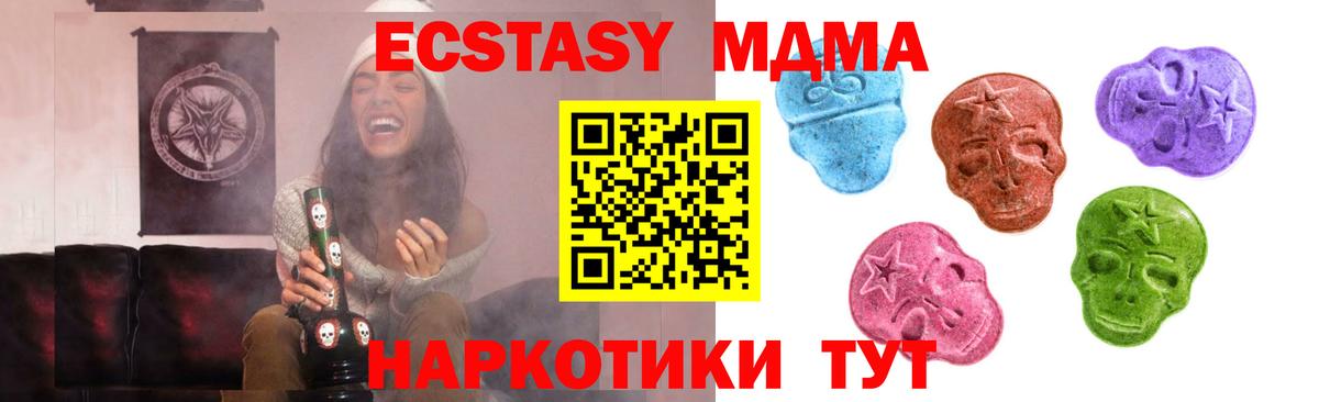 Ecstasy louis Vuitton  ЭКСТАЗИ XTC  Вход с VPN  Пенза 
