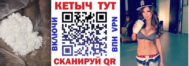КЕТАМИН VHQ  купить наркотики цена  Пенза 