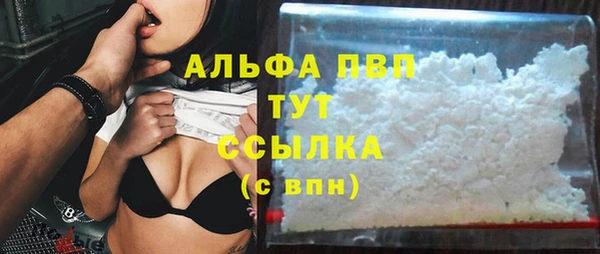 метадон Михайловка