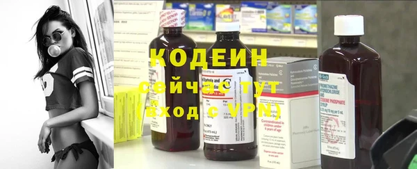 метадон Михайловка