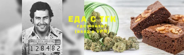 марихуана Михайловск