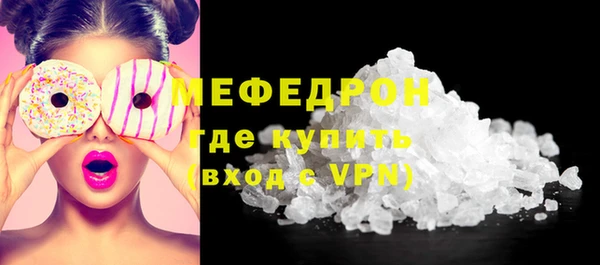 марихуана Михайловск