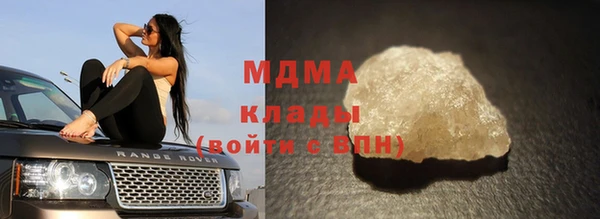 марихуана Михайловск