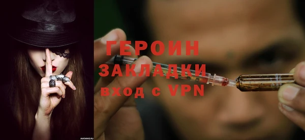 метадон Михайловка