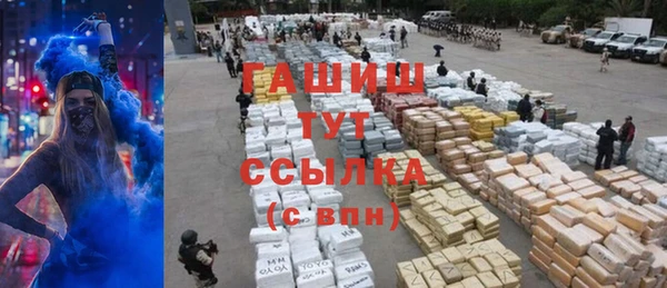 метадон Михайловка