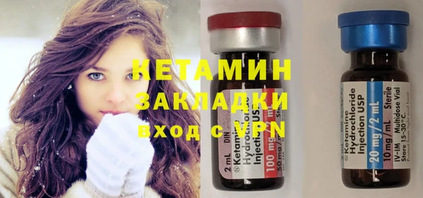 метадон Михайловка
