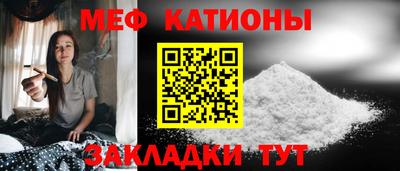 винт Канаш