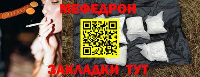 ГАЛЛЮЦИНОГЕННЫЕ ГРИБЫ Апшеронск