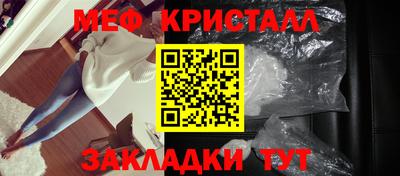 прущая мука Кандалакша