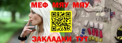 прущая мука Кандалакша