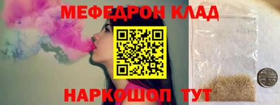 прущая мука Кандалакша