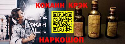 ГАЛЛЮЦИНОГЕННЫЕ ГРИБЫ Апшеронск