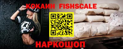 MESCALINE Камышлов