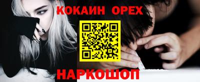 ГАЛЛЮЦИНОГЕННЫЕ ГРИБЫ Апшеронск