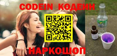 эйфоретик Аргун