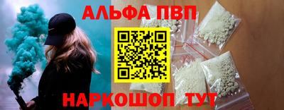винт Канаш