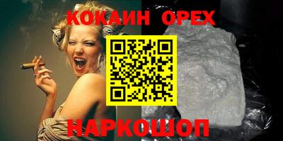 ГАЛЛЮЦИНОГЕННЫЕ ГРИБЫ Апшеронск