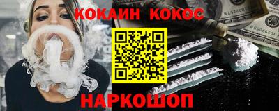 винт Канаш