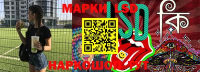 MESCALINE Камышлов