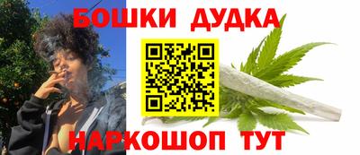 MESCALINE Камышлов