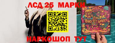 MESCALINE Камышлов