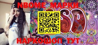 крисы Апрелевка