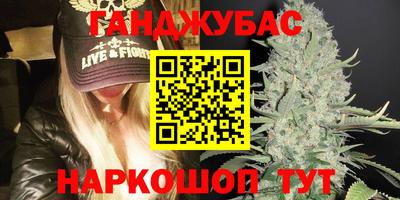 MESCALINE Камышлов