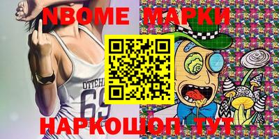 MESCALINE Камышлов