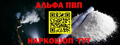 индика Комсомольск-на-Амуре