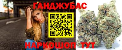MESCALINE Камышлов