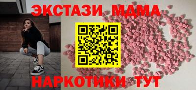 MESCALINE Камышлов