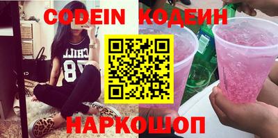 синтетический гашиш Коммунар