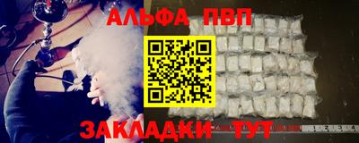 прущая мука Кандалакша