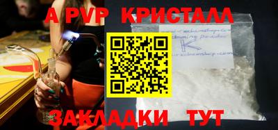 винт Канаш