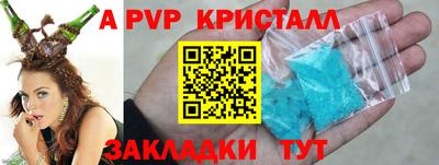 MESCALINE Камышлов