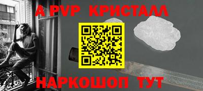 MESCALINE Камышлов