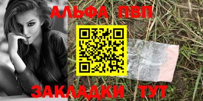 эйфоретик Аргун