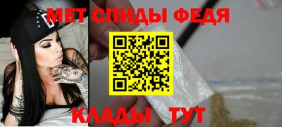 MESCALINE Камышлов
