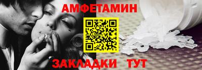 винт Канаш