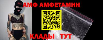MESCALINE Камышлов