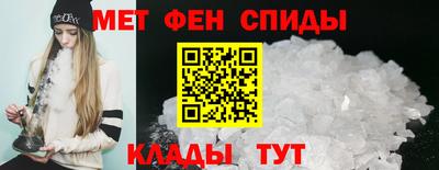 MESCALINE Камышлов