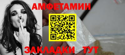MESCALINE Камышлов