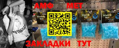 эйфоретик Аргун