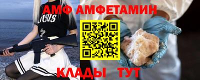 прущая мука Кандалакша