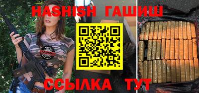 эйфоретик Аргун