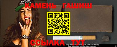 винт Канаш